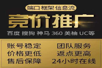 SEM优化实战：精准定位，提升广告效果